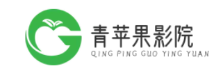 青苹果影院logo