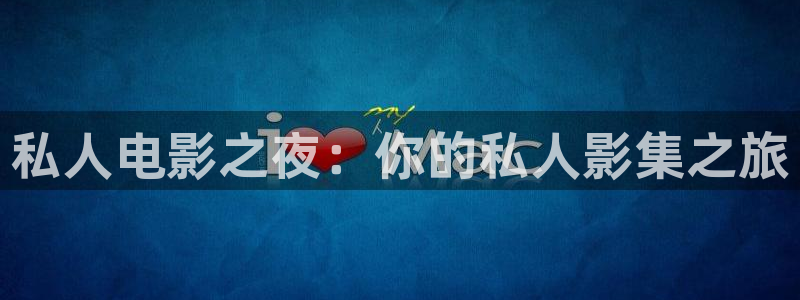 青苹果影院4080理论
